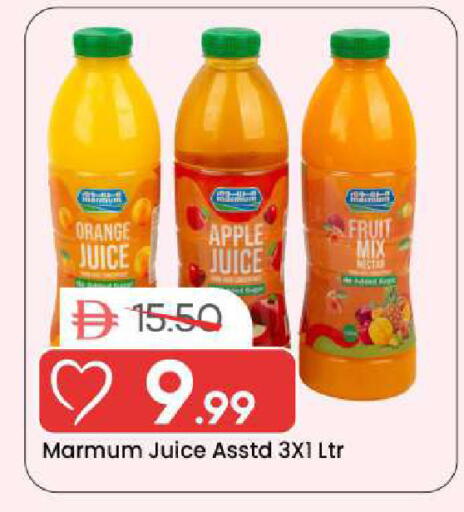 Orange Apple available at مارك & سيف in الإمارات العربية المتحدة , الامارات - الشارقة / عجمان