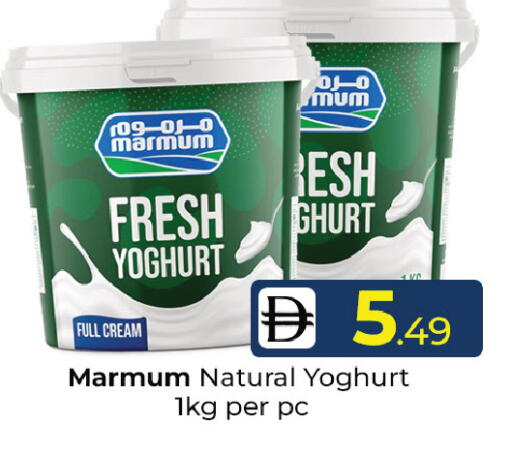 available at Mubarak Hypermarket Sharjah in UAE - Sharjah / Ajman