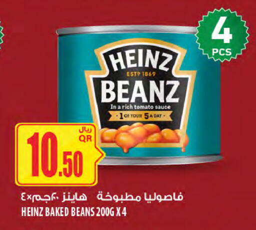 Tomato available at Al Meera in Qatar - Al-Shahaniya