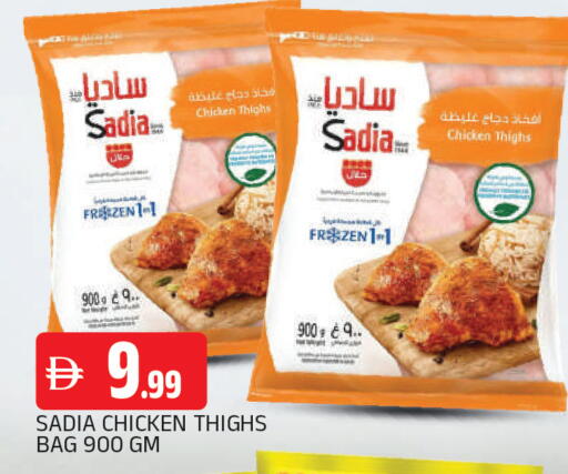 available at AL MADINA in UAE - Sharjah / Ajman