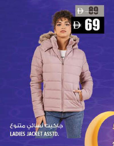 available at هاشم هايبرماركت in الإمارات العربية المتحدة , الامارات - الشارقة / عجمان