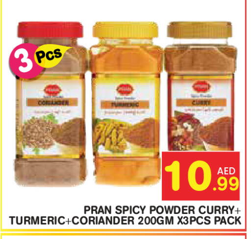 Turmeric Coriander available at Baniyas Spike  in UAE - Abu Dhabi
