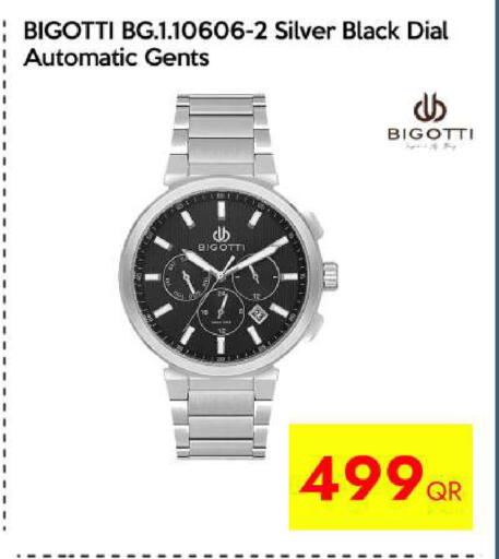 available at iCONNECT  in Qatar - Doha