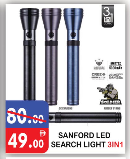 available at يونايتد هيبر ماركت in الإمارات العربية المتحدة , الامارات - دبي