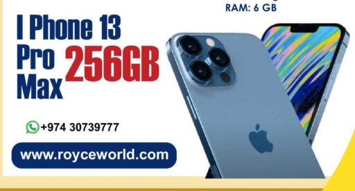 available at رويس العالمية للتجارة والخدمات in قطر - الشمال