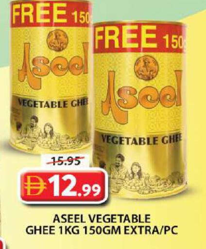 available at جراند هايبر ماركت in الإمارات العربية المتحدة , الامارات - دبي