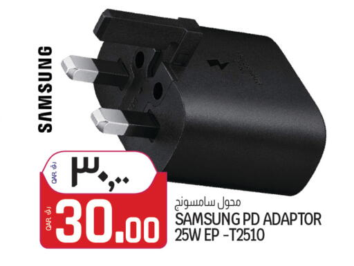 available at كنز ميني مارت in قطر - الشمال