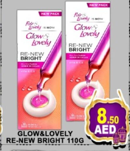 available at جرين جيفت متجر أقسام in الإمارات العربية المتحدة , الامارات - دبي