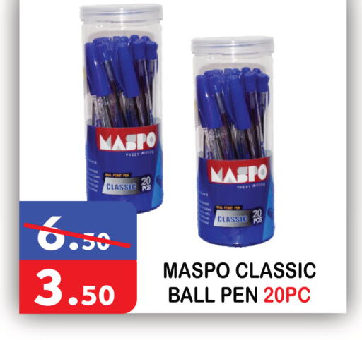 available at يونايتد هيبر ماركت in الإمارات العربية المتحدة , الامارات - دبي