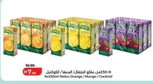 Orange Mango available at لولو هايبرماركت in الإمارات العربية المتحدة , الامارات - أبو ظبي