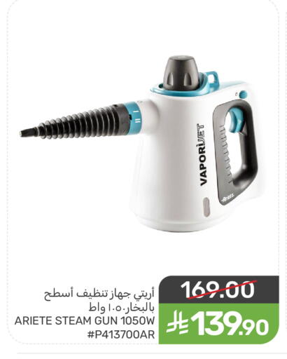 available at Mazaya in KSA, Saudi Arabia, Saudi - Qatif