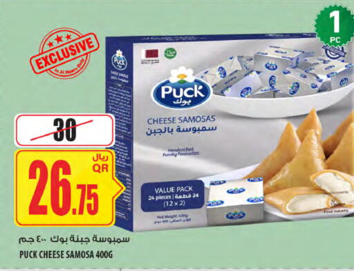 available at Al Meera in Qatar - Al-Shahaniya