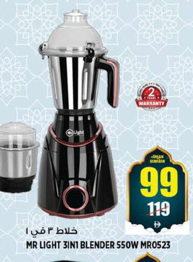 available at هاشم هايبرماركت in الإمارات العربية المتحدة , الامارات - الشارقة / عجمان