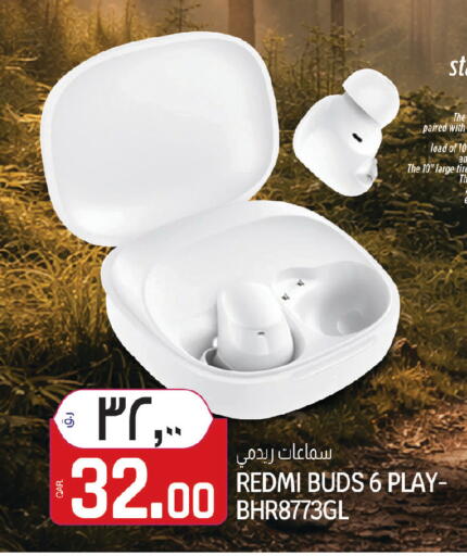 available at كنز ميني مارت in قطر - الشمال