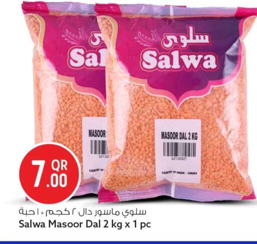 available at سفاري هايبر ماركت in قطر - الدوحة