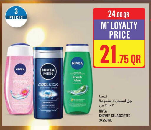 available at Monoprix in Qatar - Al-Shahaniya