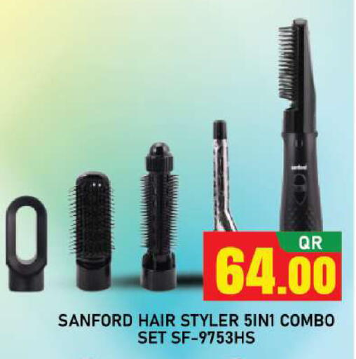 available at شوب اند سمايل هايبرماركت in قطر - الوكرة