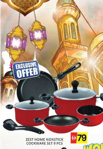 Mango available at Mango Hypermarket LLC in UAE - Dubai