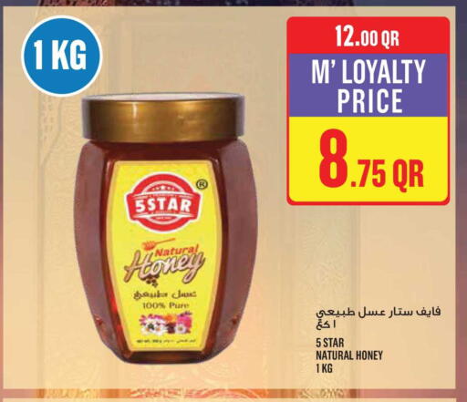 available at Monoprix in Qatar - Al-Shahaniya