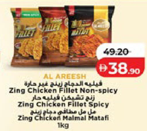 available at لولو هايبرماركت in الإمارات العربية المتحدة , الامارات - الشارقة / عجمان