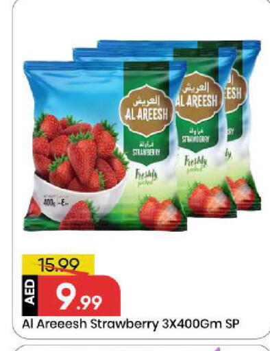 Strawberry available at Mark & Save in UAE - Sharjah / Ajman