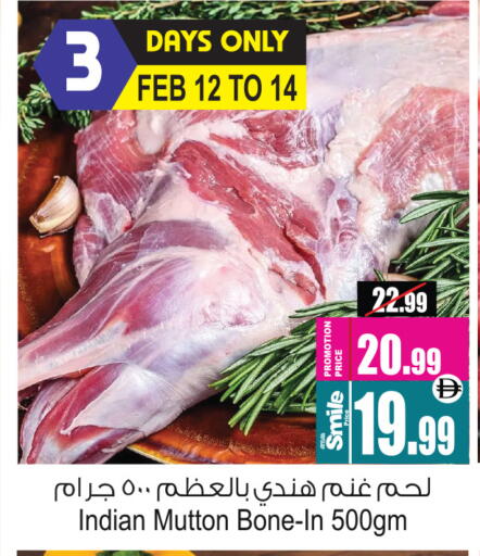 available at Ansar Mall in UAE - Sharjah / Ajman