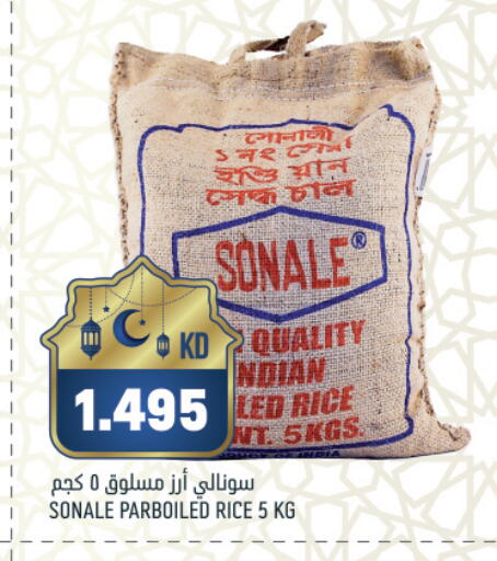 available at غلف مارت in الكويت - مدينة الكويت