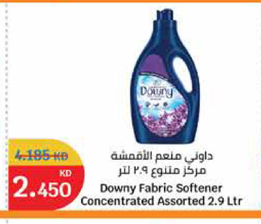 available at City Hypermarket in Kuwait - Kuwait City