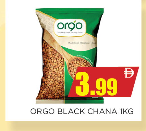 available at Ainas Al madina hypermarket in UAE - Sharjah / Ajman