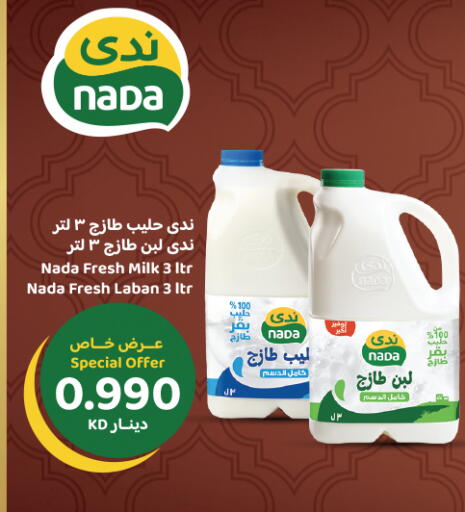 available at Oncost in Kuwait - Kuwait City