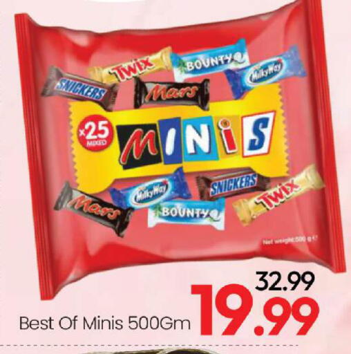 available at Mark & Save in UAE - Abu Dhabi