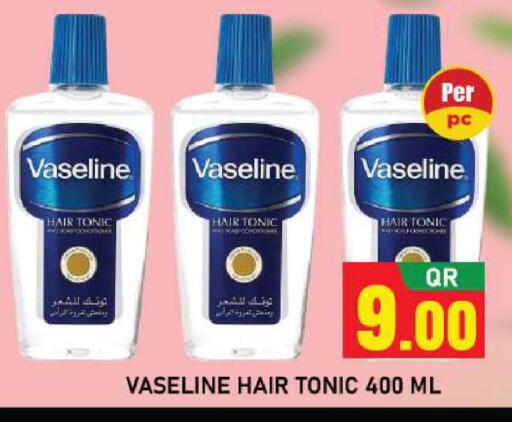 available at شوب اند سمايل هايبرماركت in قطر - الوكرة