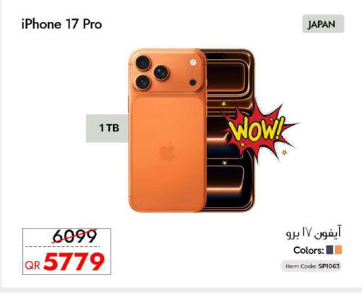 available at iCONNECT  in Qatar - Doha