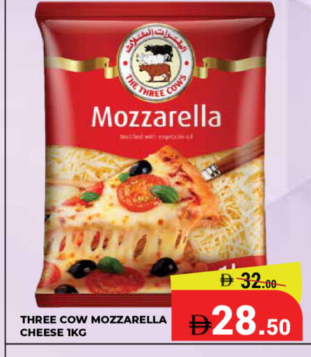 available at Kerala Hypermarket in UAE - Ras al Khaimah