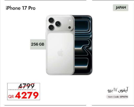 available at iCONNECT  in Qatar - Al Rayyan