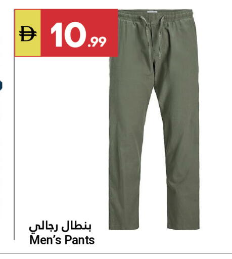 available at جراند الإمارات للتسوق in الإمارات العربية المتحدة , الامارات - أبو ظبي