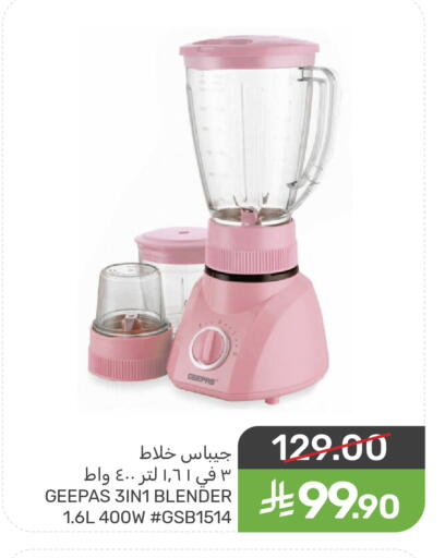 available at Mazaya in KSA, Saudi Arabia, Saudi - Saihat