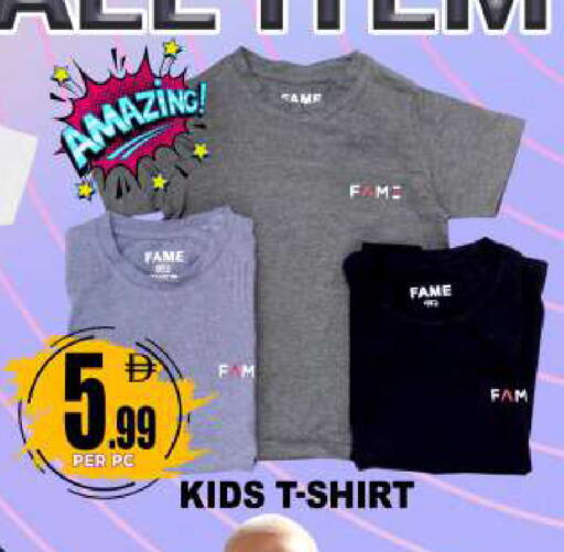 available at Centro Discount Center in UAE - Dubai