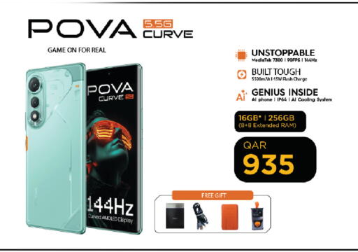 available at كنز ميني مارت in قطر - الشمال