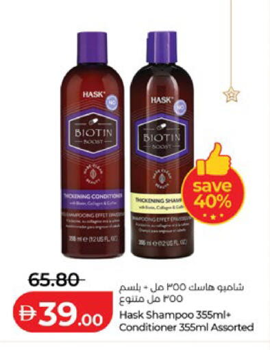 available at لولو هايبرماركت in الإمارات العربية المتحدة , الامارات - الشارقة / عجمان