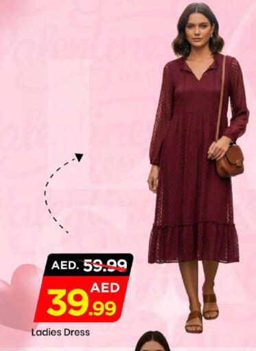 available at مارك & سيف in الإمارات العربية المتحدة , الامارات - أبو ظبي