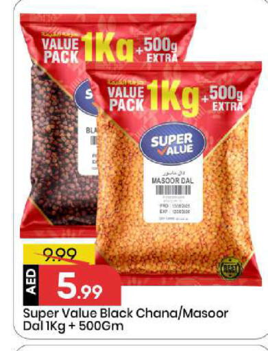 available at مارك & سيف in الإمارات العربية المتحدة , الامارات - الشارقة / عجمان