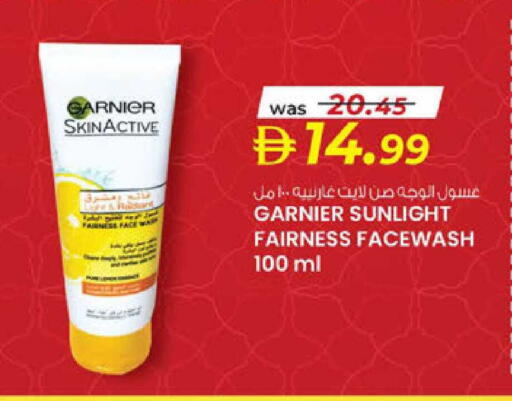 available at ك. الم. للتجارة in الإمارات العربية المتحدة , الامارات - دبي