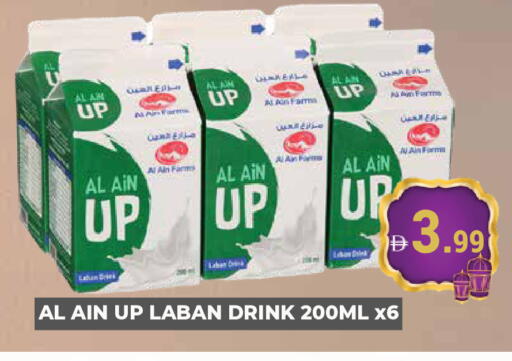 available at Kerala Hypermarket in UAE - Ras al Khaimah