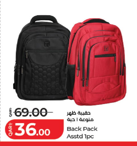 available at لولو هايبرماركت in قطر - الشحانية