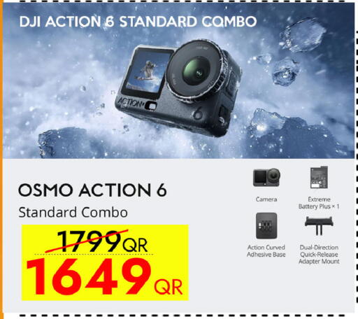 available at CELL PLANET PHONES in Qatar - Al Rayyan