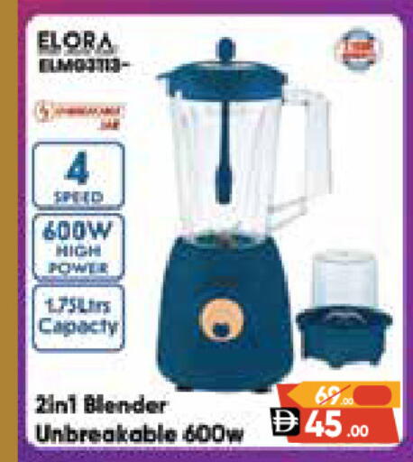 available at Baniyas Spike  in UAE - Al Ain