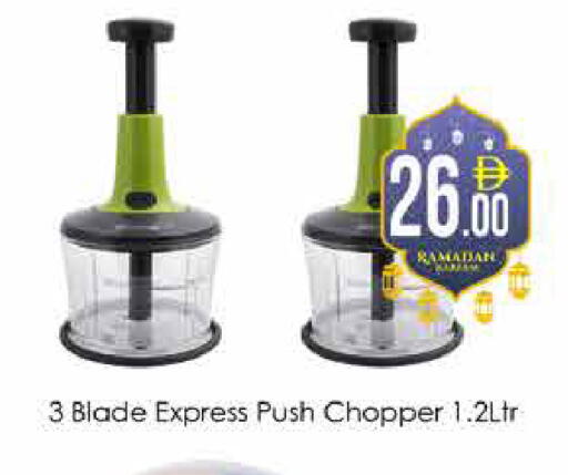 available at ايكو مول & ايكو هايبرماركت in الإمارات العربية المتحدة , الامارات - دبي