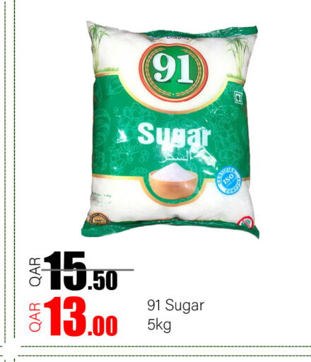 available at G MAX Hypermarket in Qatar - Al Rayyan