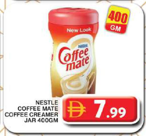 available at جراند هايبر ماركت in الإمارات العربية المتحدة , الامارات - دبي